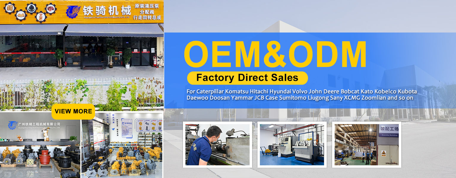 Υδραυλική αντλία εκσκαφέων