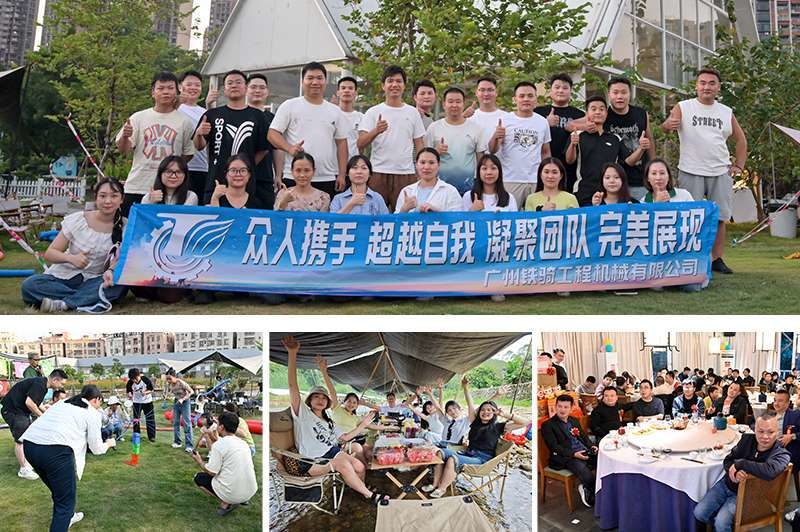 Κίνα Guangzhou Tieqi Construction Machinery Co., Ltd. Εταιρικό Προφίλ