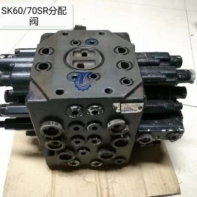 Kobelco 60SR 70SR Κεφάλαιο ελέγχου Κεφάλαιο διανομής Κεφάλαιο υδραυλικών εξαρτημάτων Επισκευή μίνι εξορυκτών
